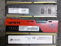 Оперативка ddr2, ddr3, ddr4 и so-dimm ddr2 2gb