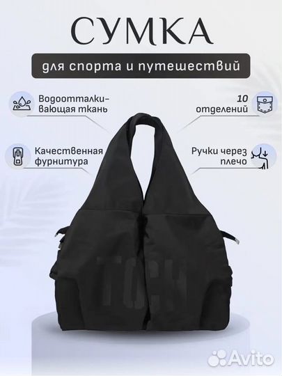 Сумка шоппер (shopper) touch