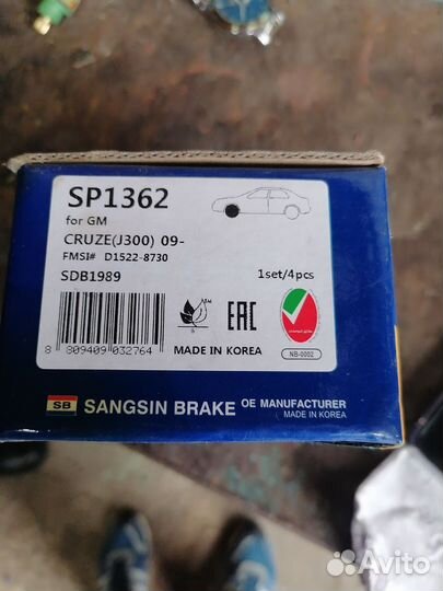 Тормозные колодки aveo т300 салоный фильтр