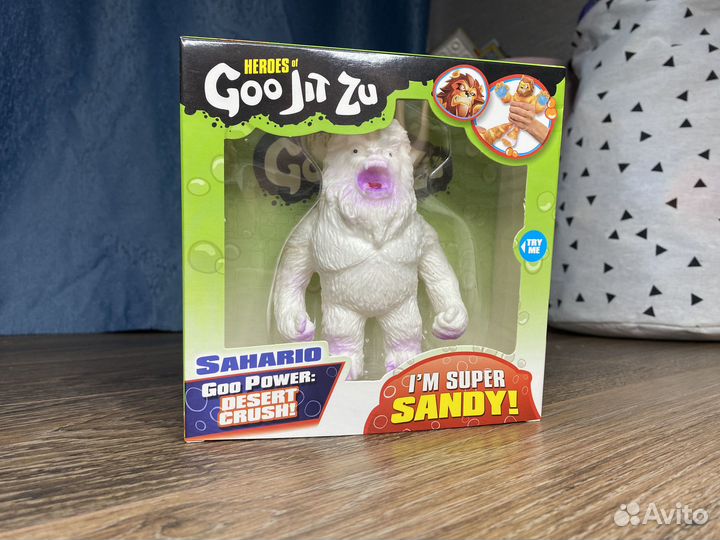 Гужитсу GooJitZu