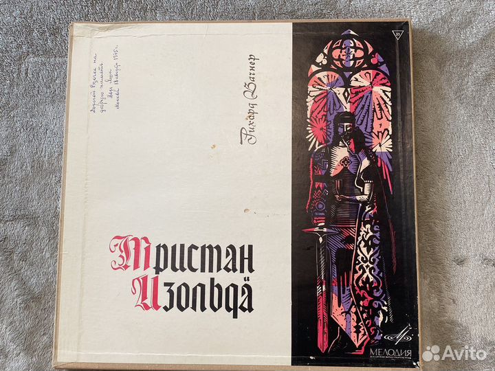 Виниловые пластинки