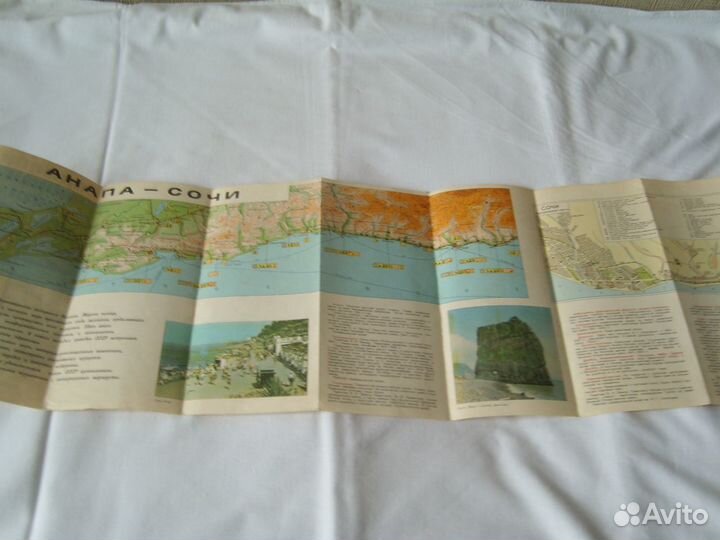 Туристские схемы,карты,путеводители времен СССР