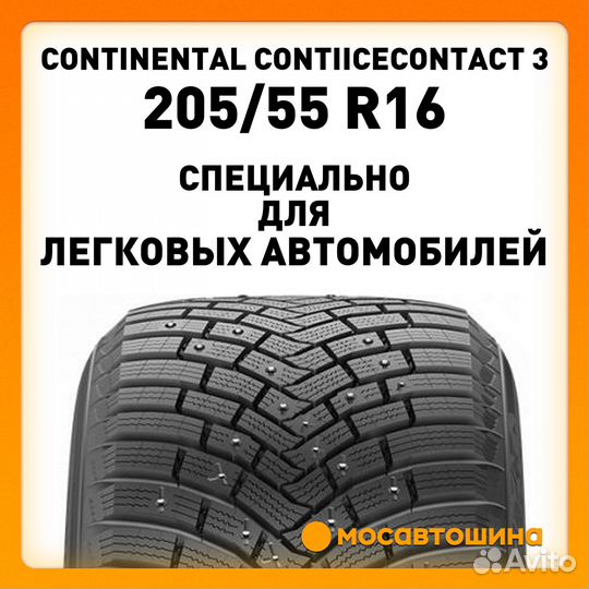 Continental IceContact 3 205/55 R16 94T