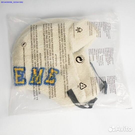 Шапка Ушанка Supreme Shearling Trooper (Арт.33073)