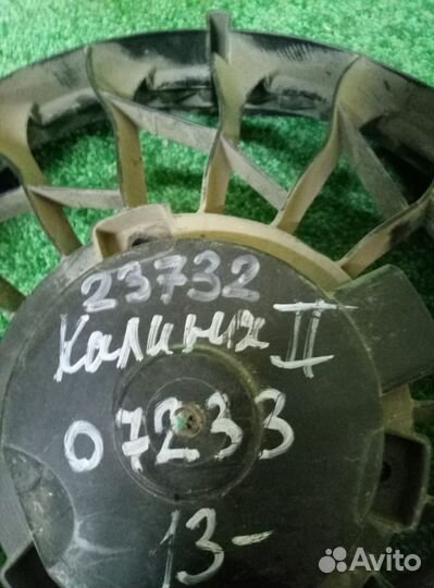 Диффузор LADA Kalina 2