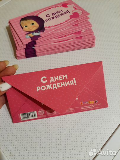 Открытки конверты 