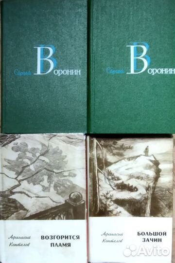 Книги собрание сочинений