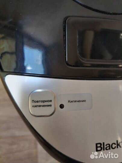 Чайник термопот