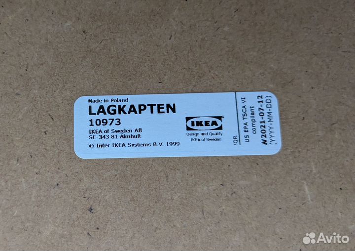 Стол IKEA Lagkapten