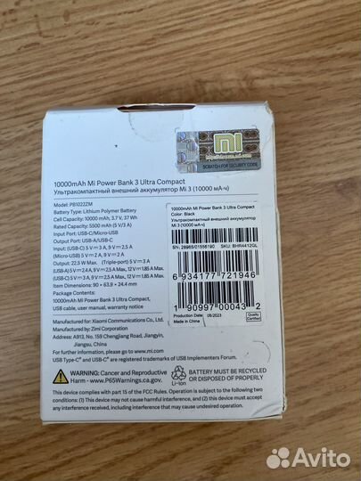 Внешний аккумулятор повербанк Xiaomi Mi