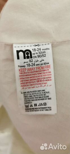 Нарядное платье для девочки 2 года