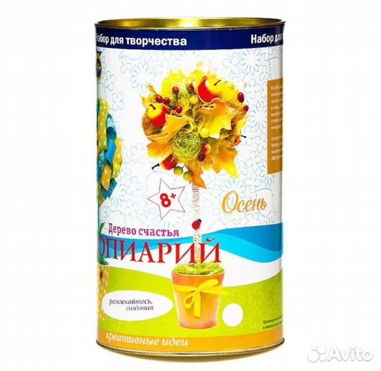 Топиарий набор для творчества
