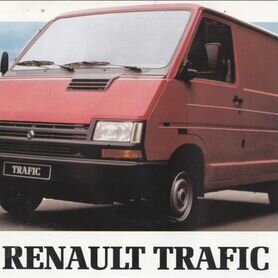 Renault Trafic 1 передняя панель