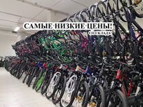 Велосипед 21 скорость новые со склада