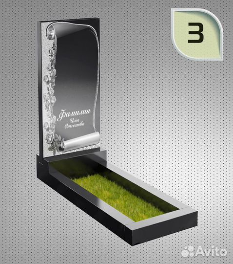 Памятники, Благоустройства место захоронения