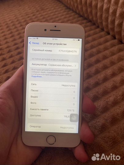 iPhone 7, 128 ГБ