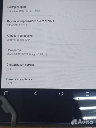 Планшет Lenovo TB3-730X