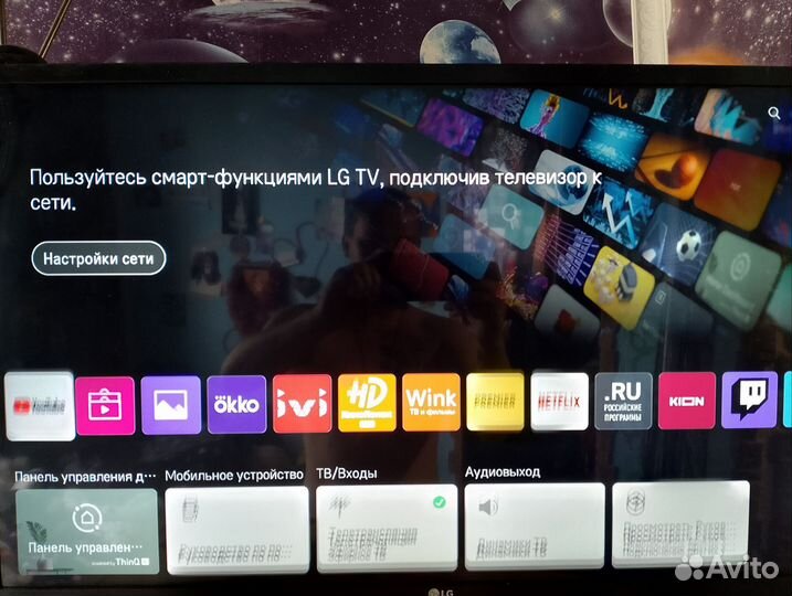 Телевизор lg SMART tv 32