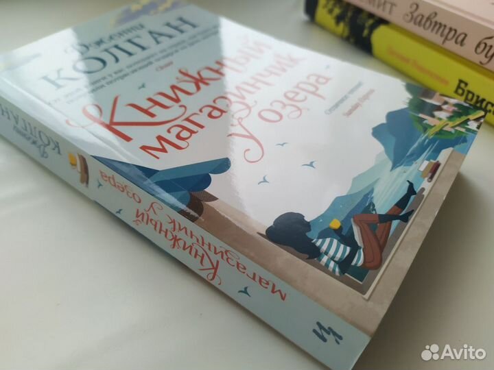 Дженни Колган