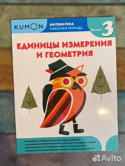 Развивающие книги для детей