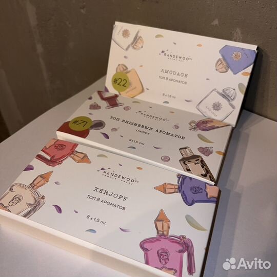 Aroma Box Xerjoff