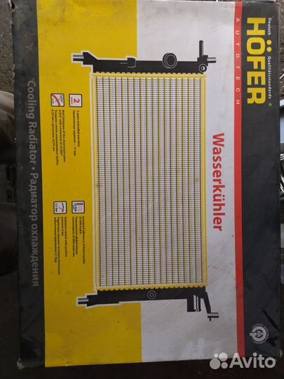 Радиатор охлаждения газ -3302,новый