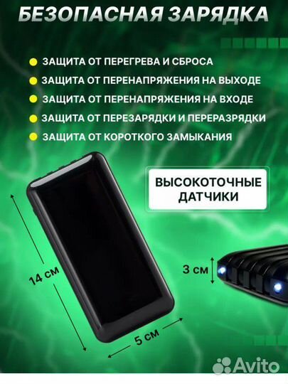 Повербанк новый 20000