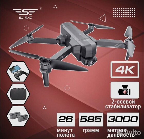 Квадрокоптер sjrc f11s 4k pro