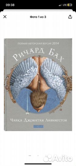 Книги классика и романы