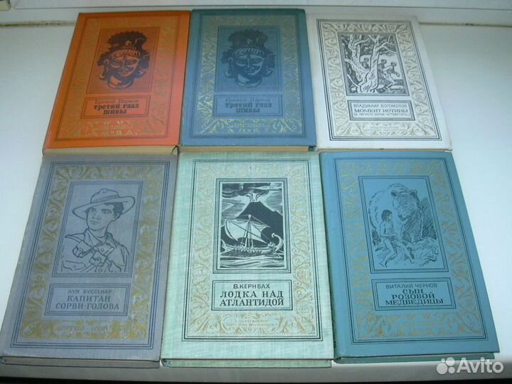 Библиотека приключений и научной фантастики