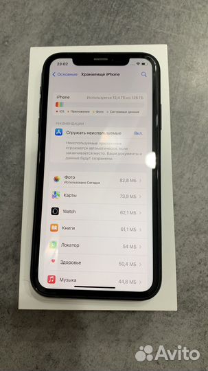 iPhone Xr, 128 ГБ