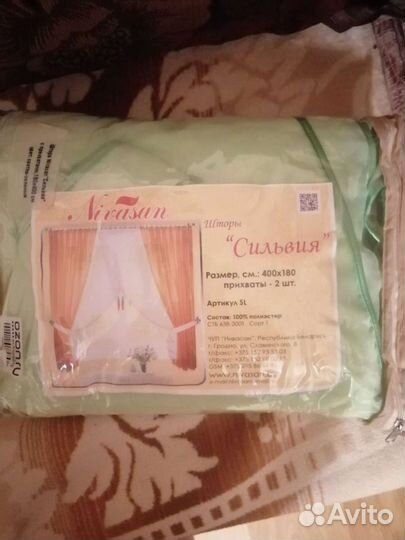 Шторы