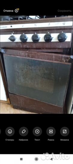 Газовая плита Россиянка б. У