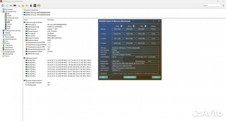 Оперативная память so-dimm ddr5 sk hynix 16 гб