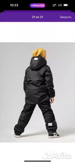 Демисезонный костюм bodo