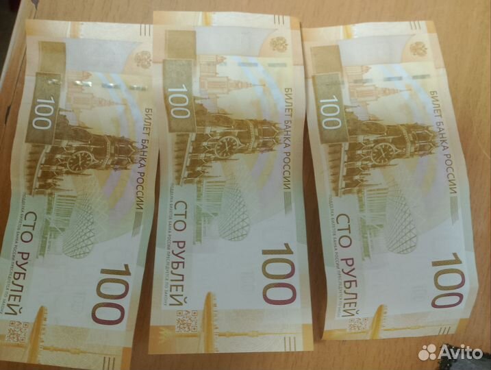 Купюры серии аа