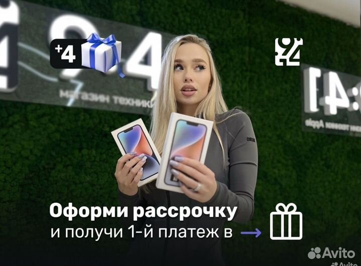 iPhone 14, 128 ГБ