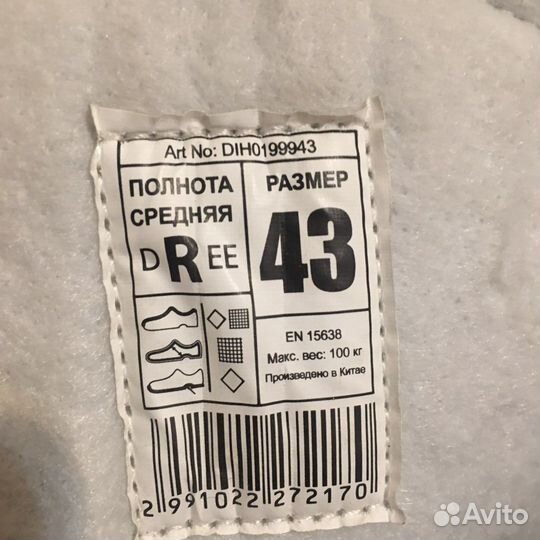 Коньки хоккейные nordway 43