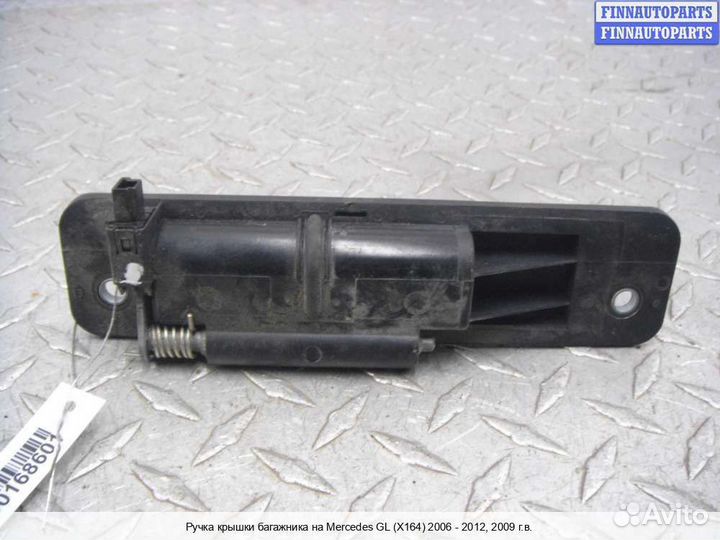 Ручка багажника Mercedes-Benz GL (X164), 2009 3.2 Дизель