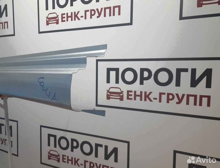 Пороги на все марки авто