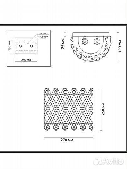 Настенный светильник бра 80 Вт E14 Odeon Light Sel