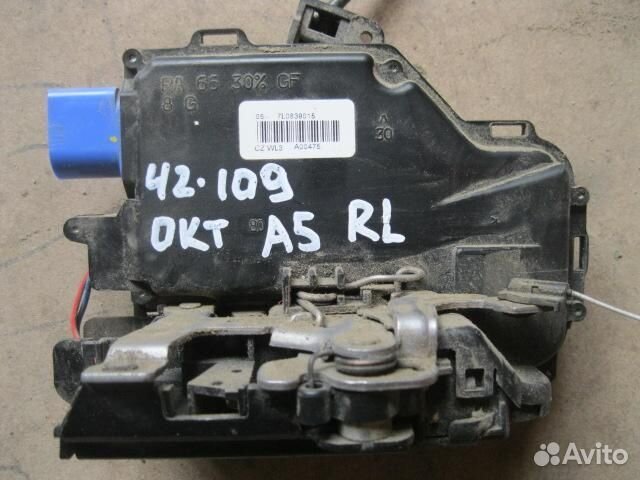 Замок двери задней левой от Skoda Octavia (A5 1Z