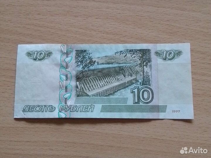 Купюра