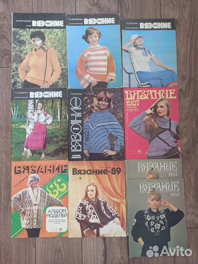 Вязание 1981 Мартыненко легпромбытиздат