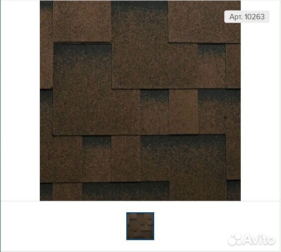 Гибкая черепица Katepal, Rocky, Спелый каштан