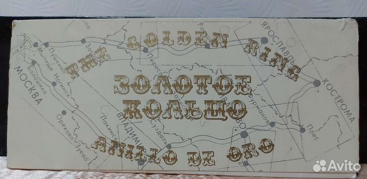 Набор открыток 