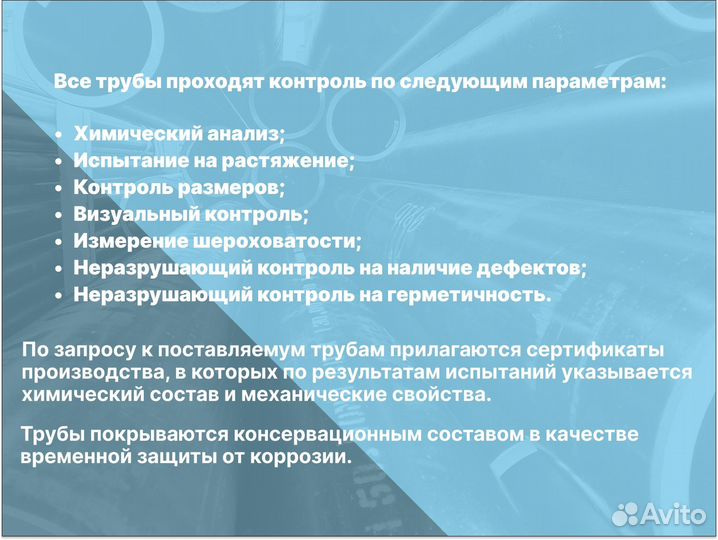 Хонингованная (гильза) труба 60х80