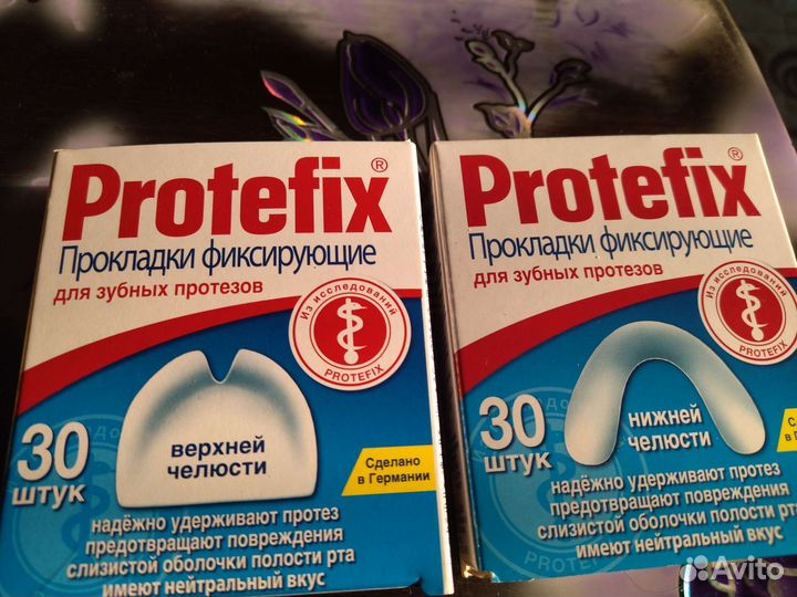 Удерживающие пластины для зубных протезов
