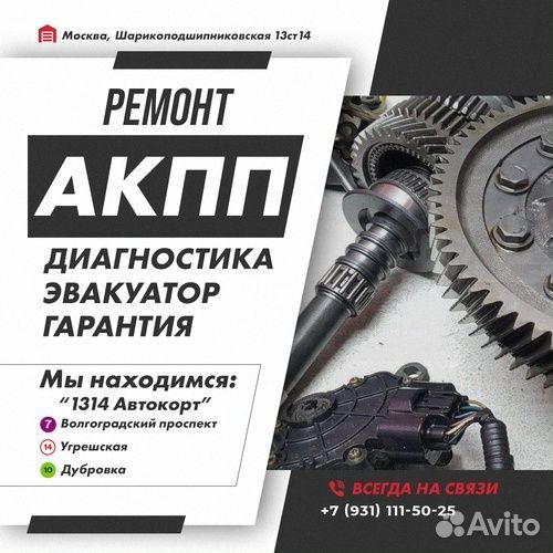 Ремонт АКПП A6MF1 Jeep compass с гарантией