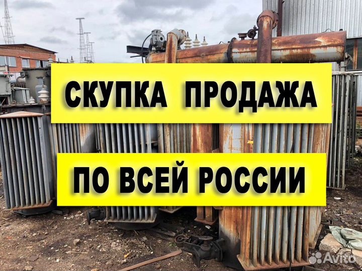 Трансформатор сухоймасляный силовой